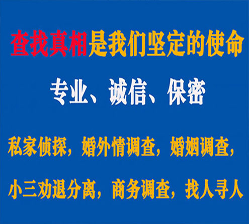 关于中原飞狼调查事务所